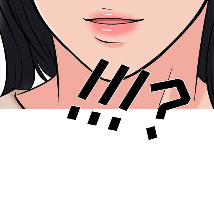 心机女教授
