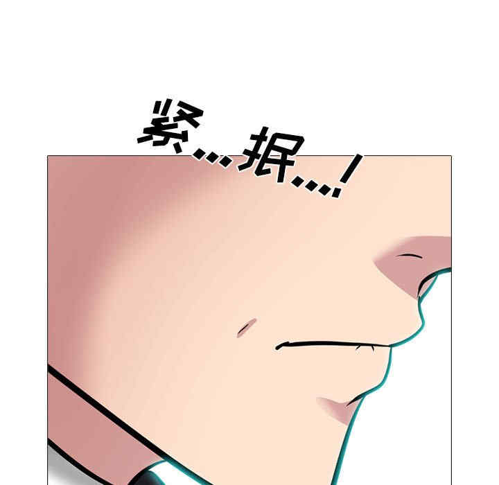 心机女教授