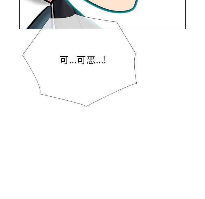 心机女教授