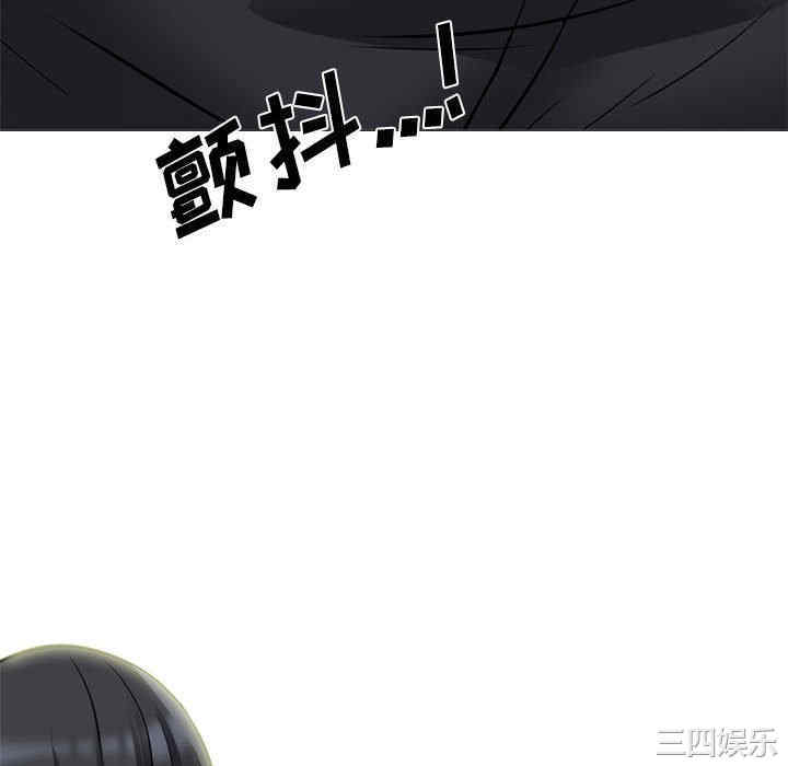 心机女教授