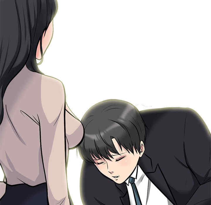 心机女教授