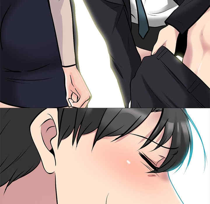 心机女教授