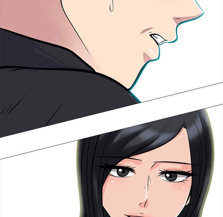 心机女教授