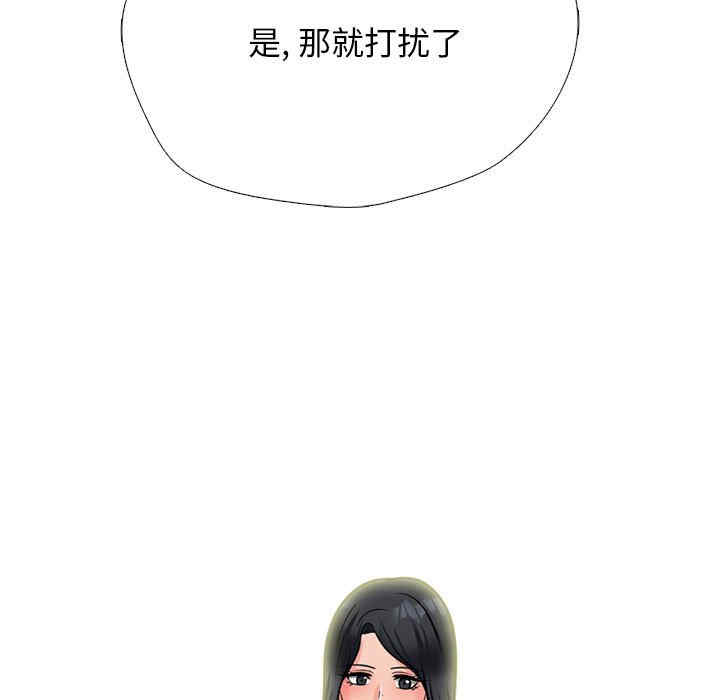 心机女教授