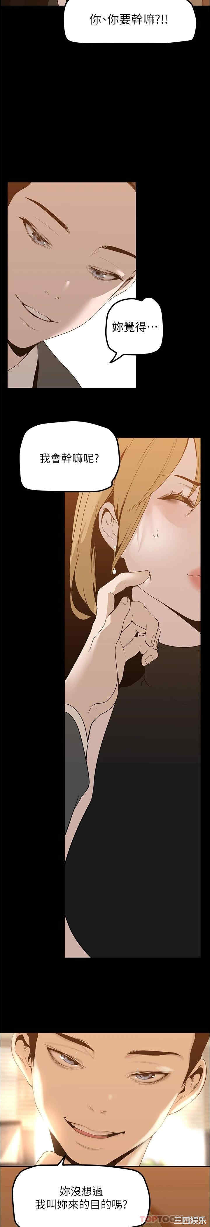 美丽新世界