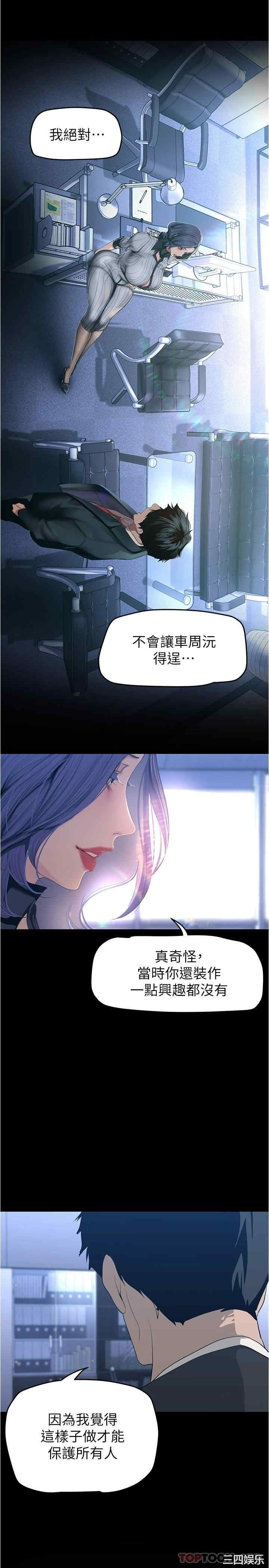 美丽新世界