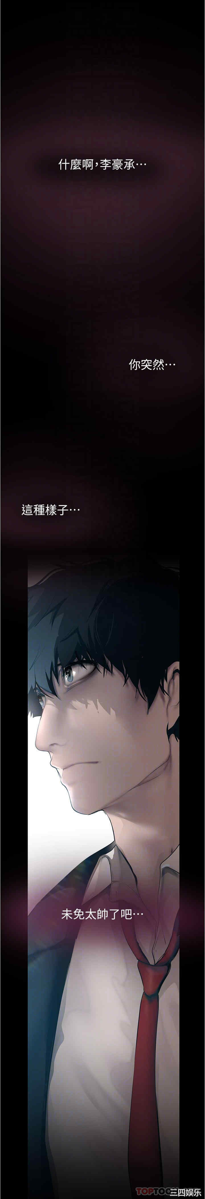 美丽新世界