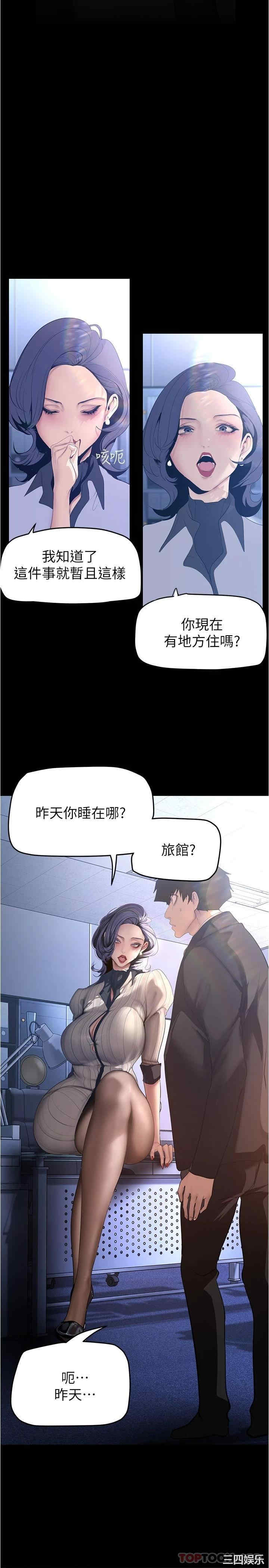 美丽新世界