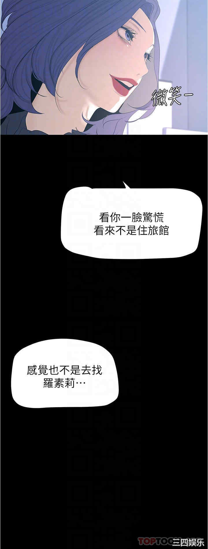 美丽新世界