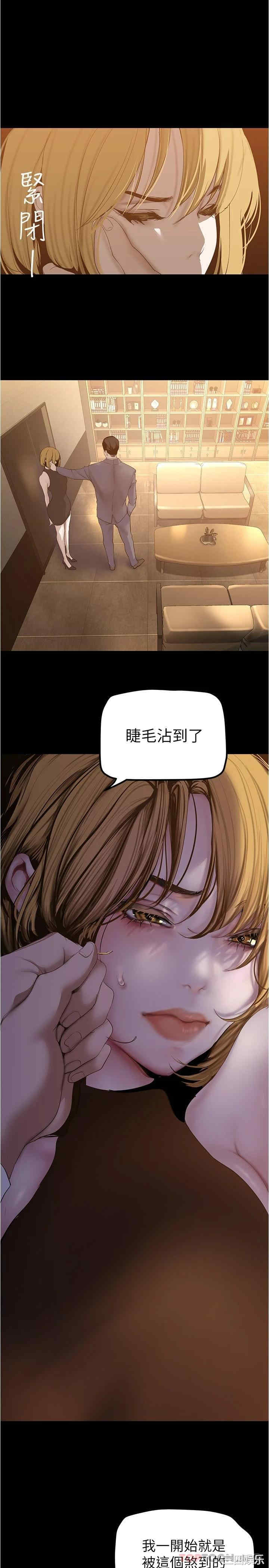 美丽新世界