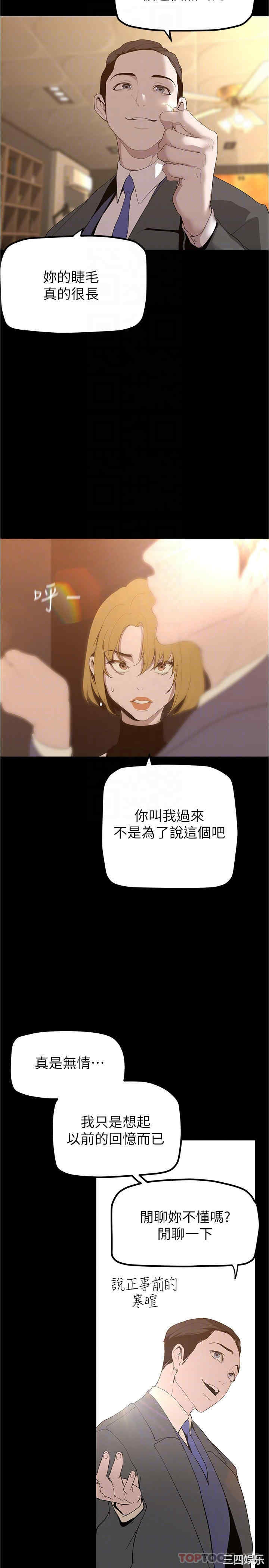 美丽新世界