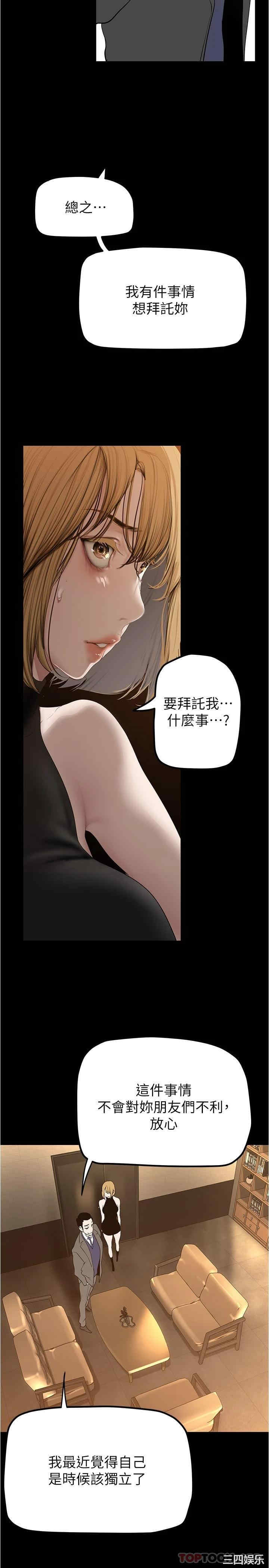 美丽新世界