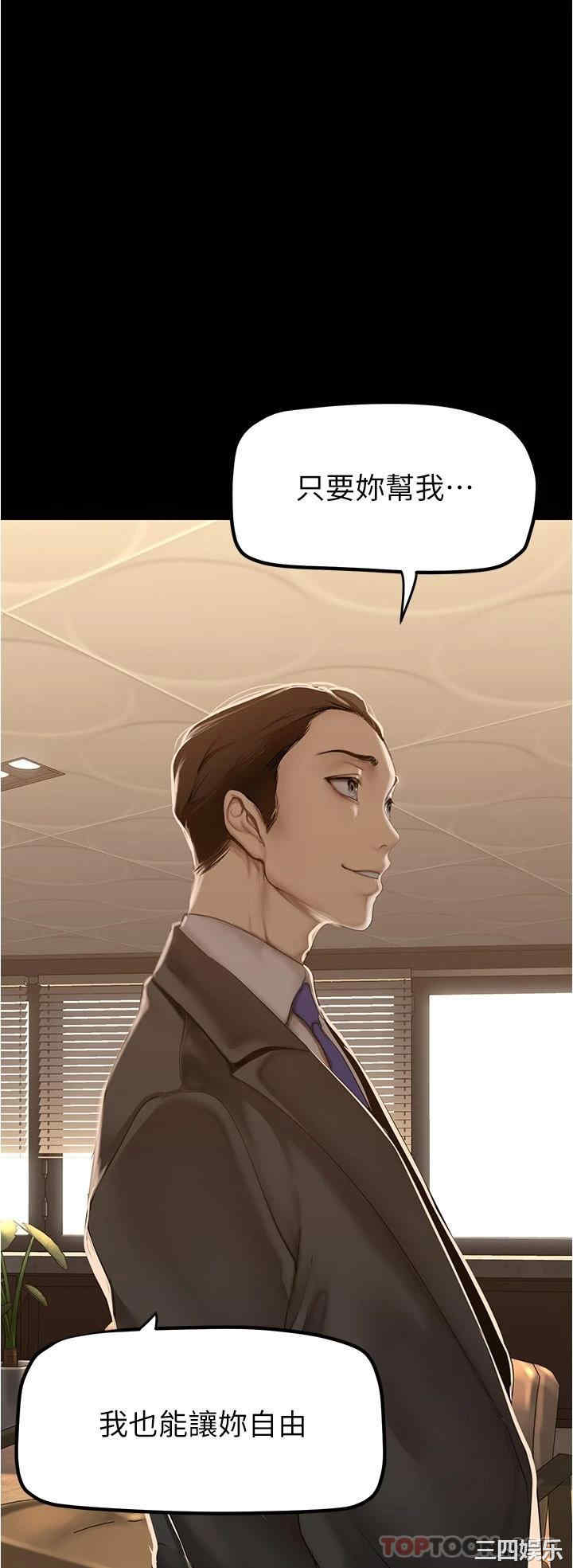 美丽新世界
