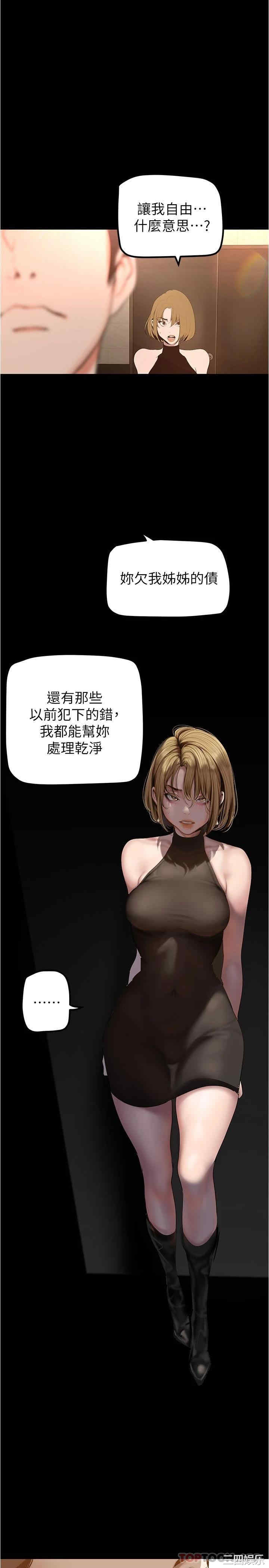 美丽新世界