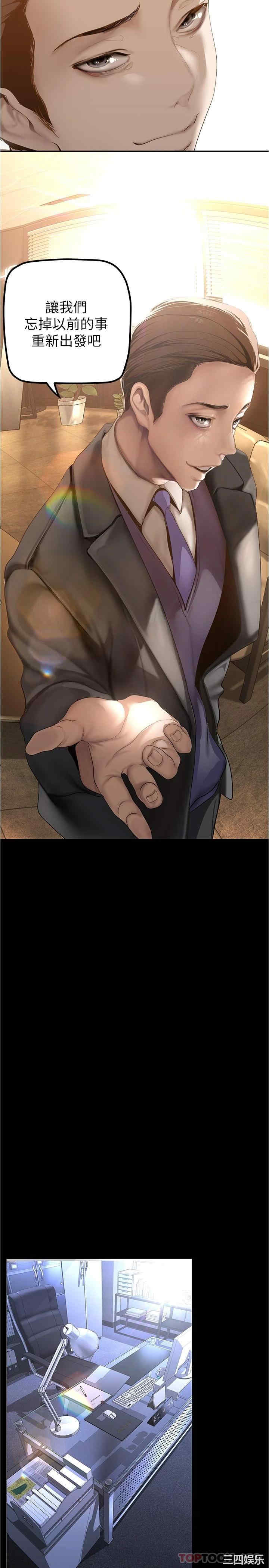 美丽新世界