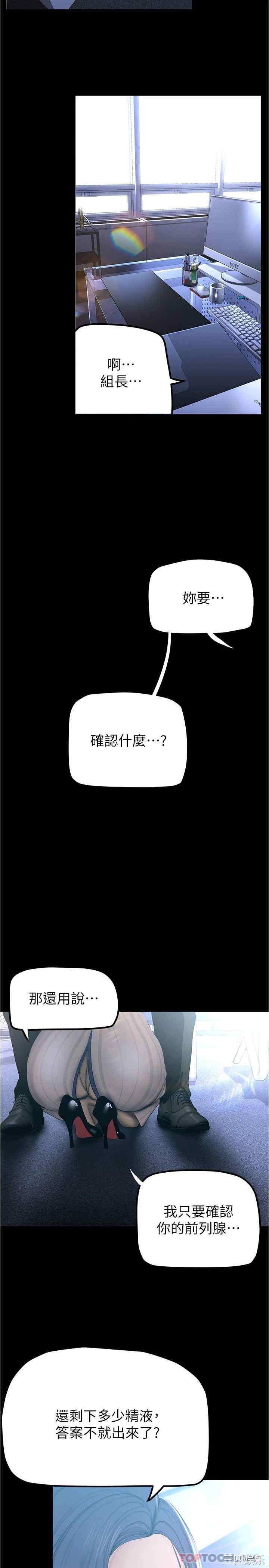 美丽新世界