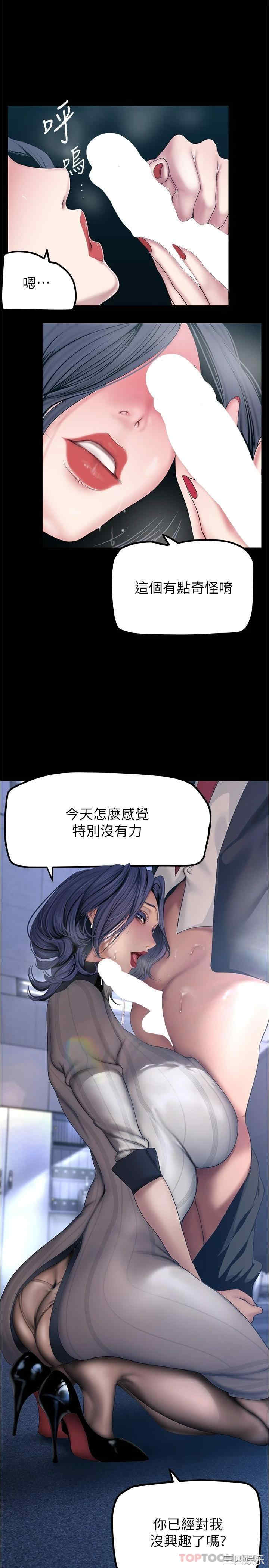 美丽新世界