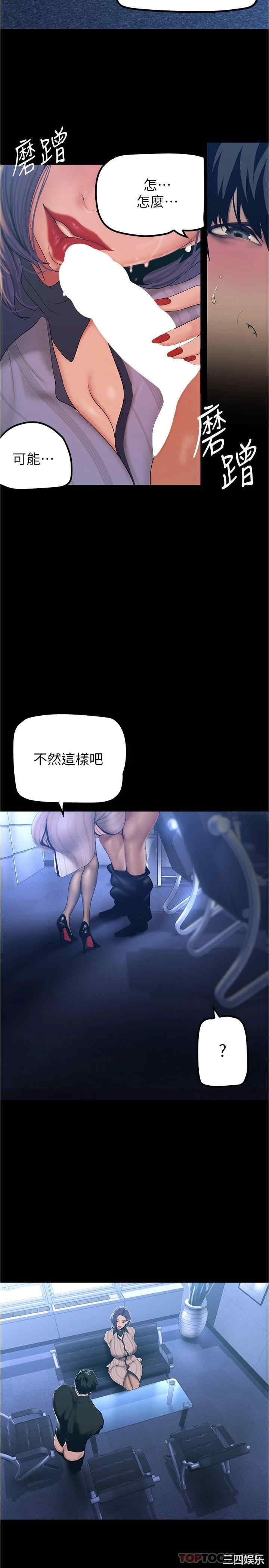 美丽新世界