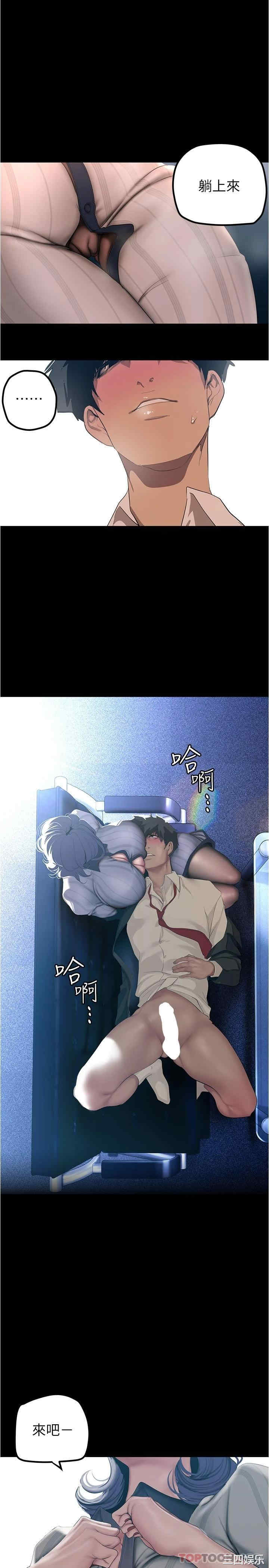 美丽新世界