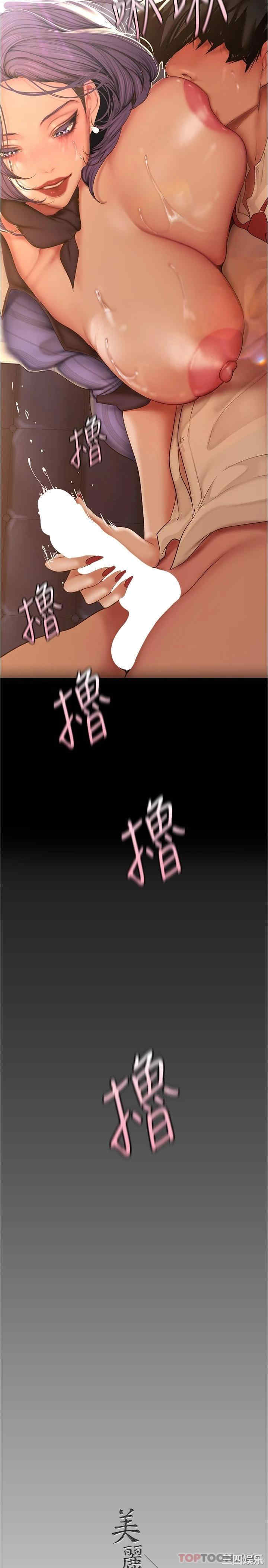 美丽新世界