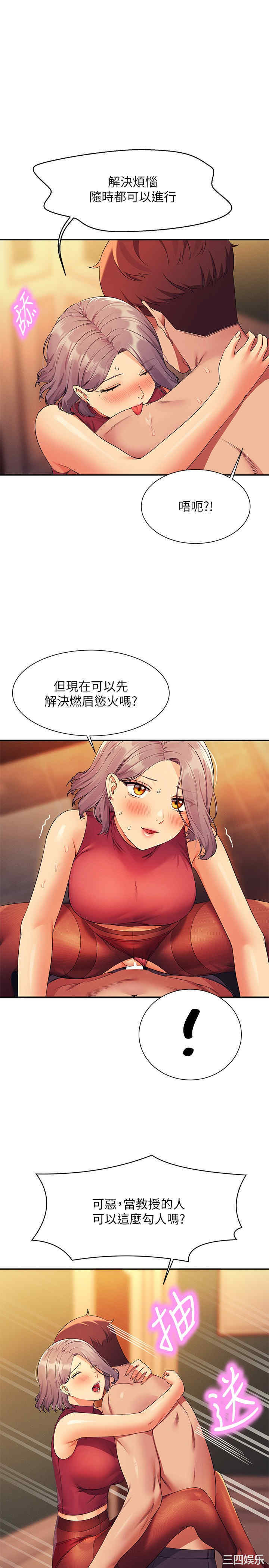 谁说理组没正妹?