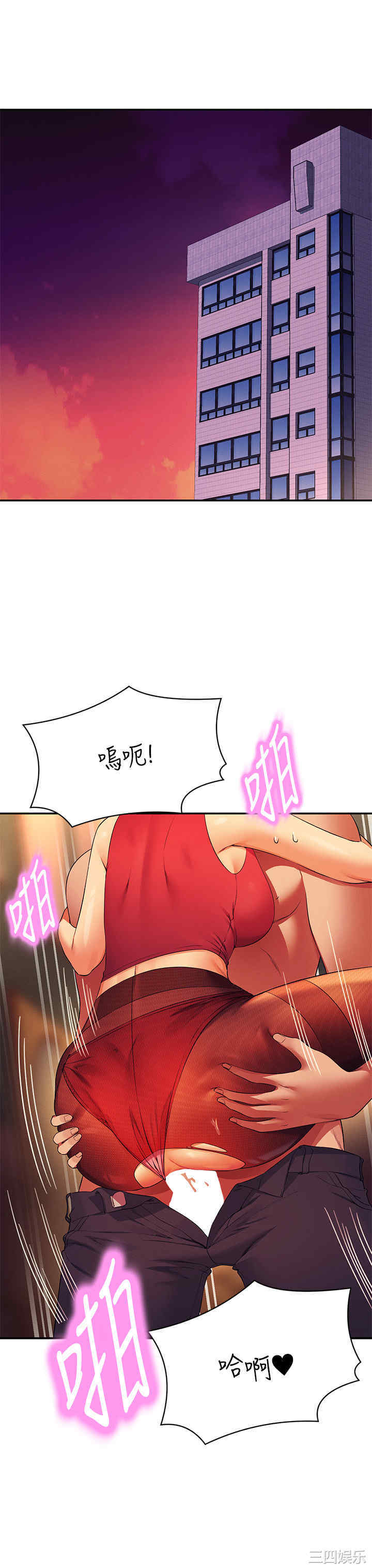 谁说理组没正妹?
