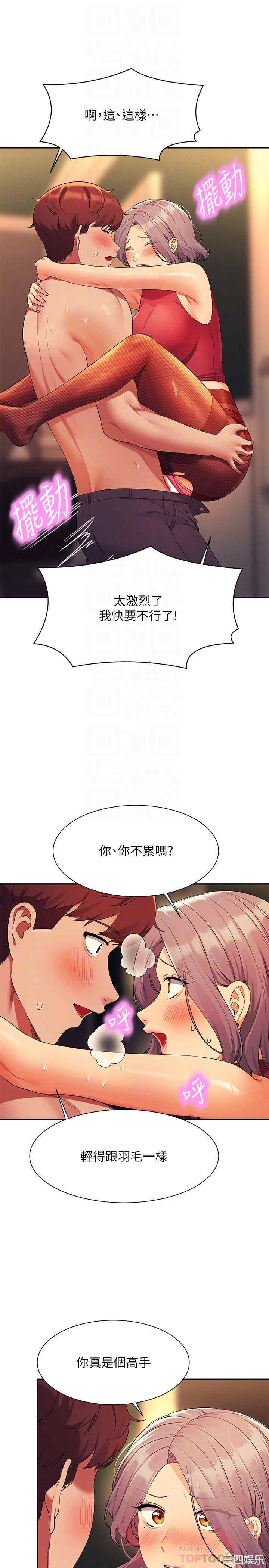 谁说理组没正妹?