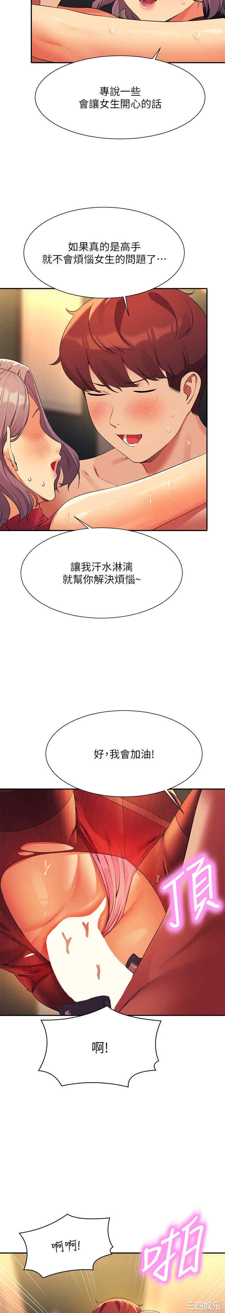 谁说理组没正妹?