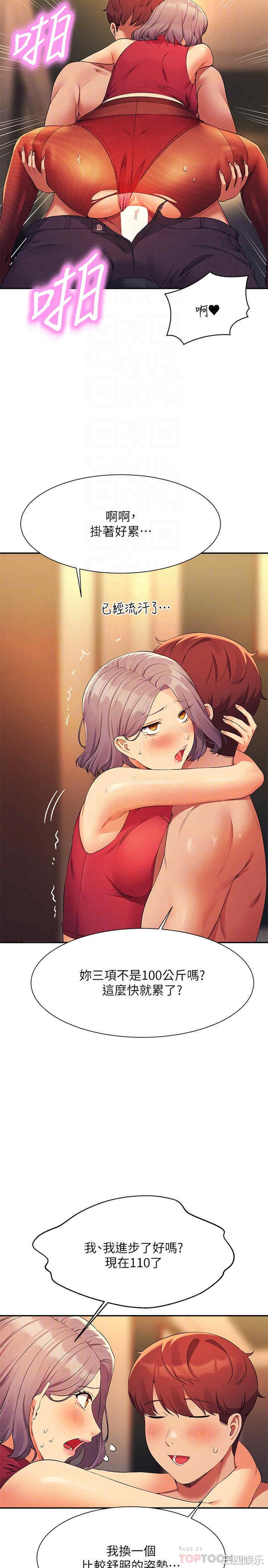 谁说理组没正妹?