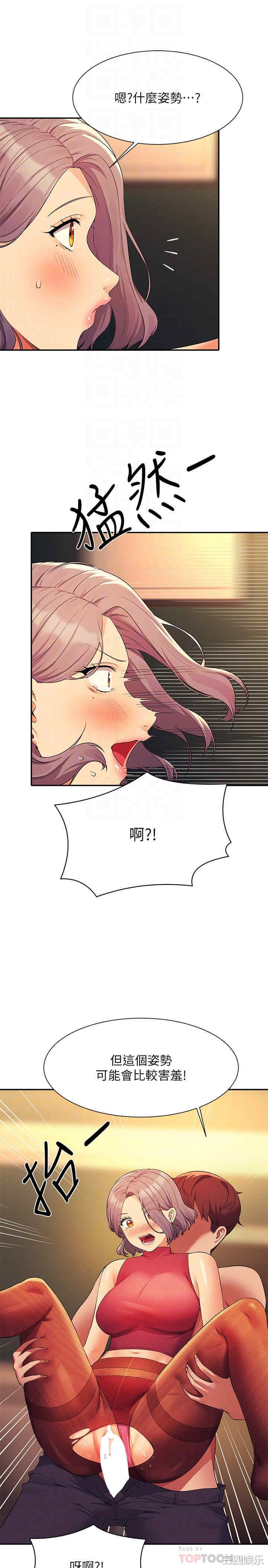 谁说理组没正妹?