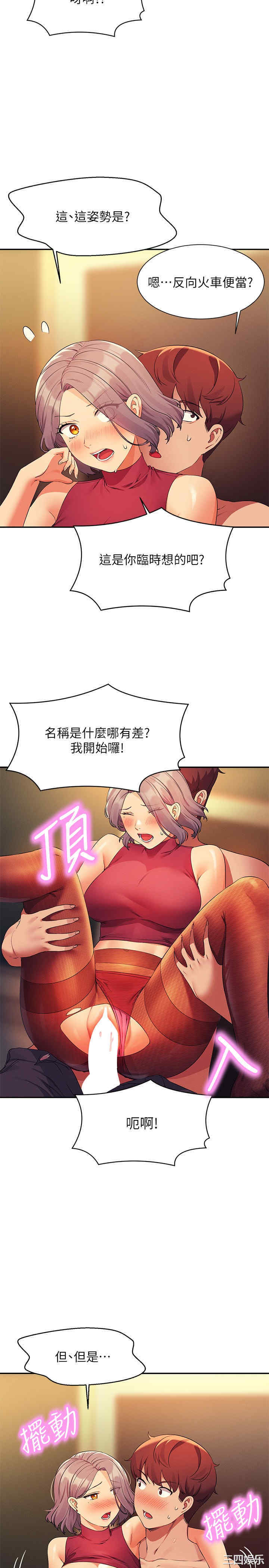 谁说理组没正妹?