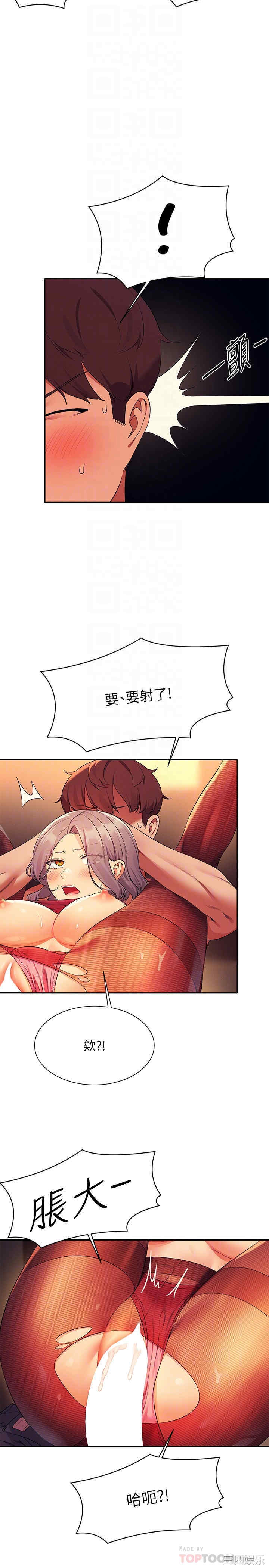谁说理组没正妹?