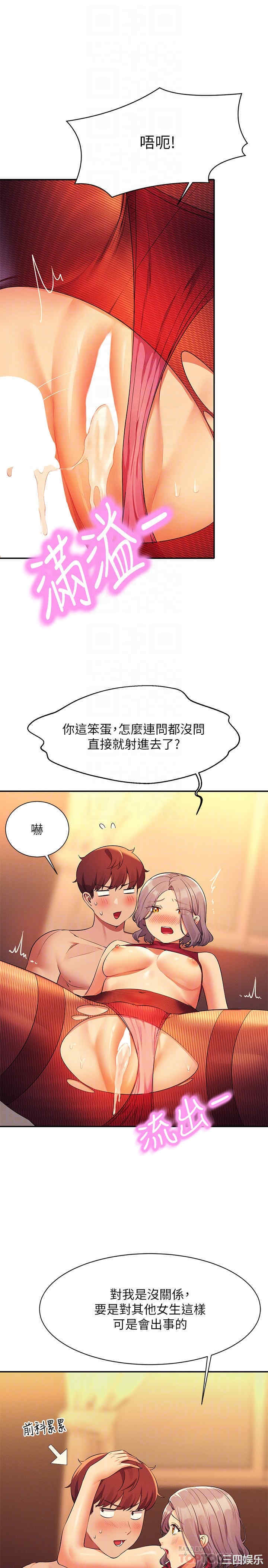 谁说理组没正妹?