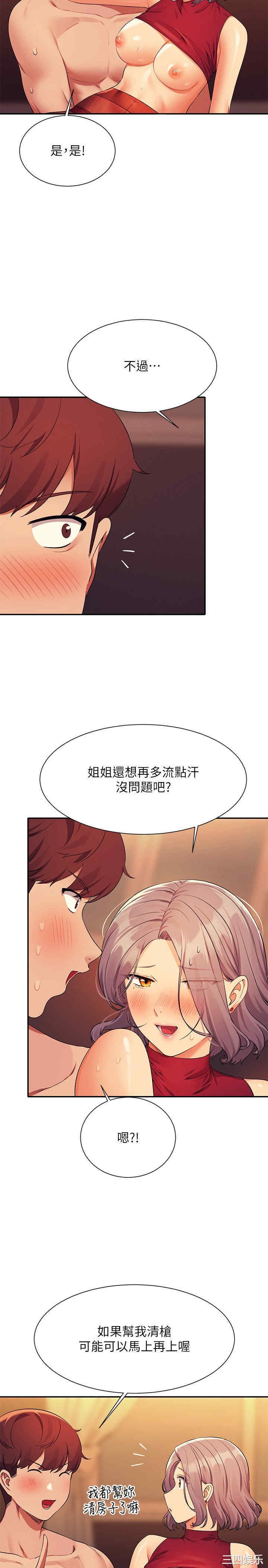 谁说理组没正妹?