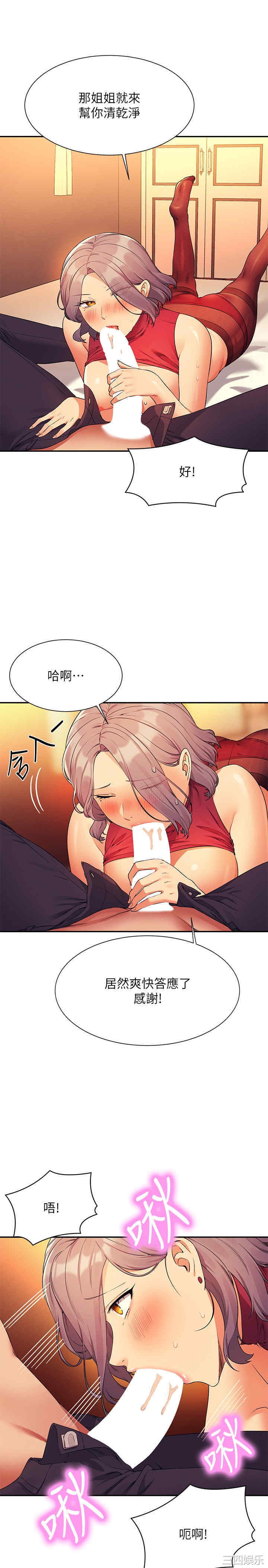谁说理组没正妹?