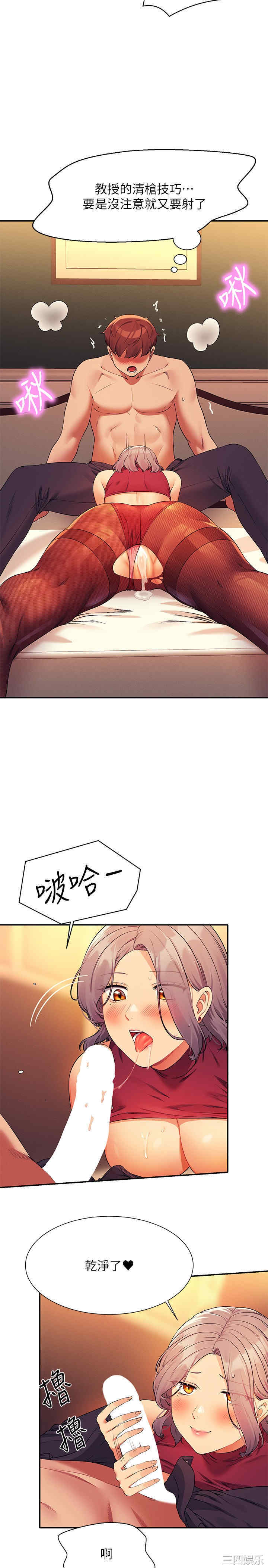 谁说理组没正妹?