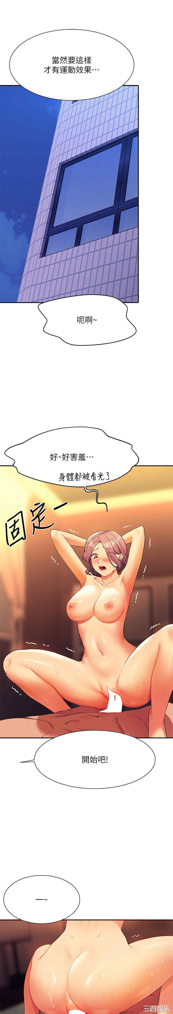 谁说理组没正妹?