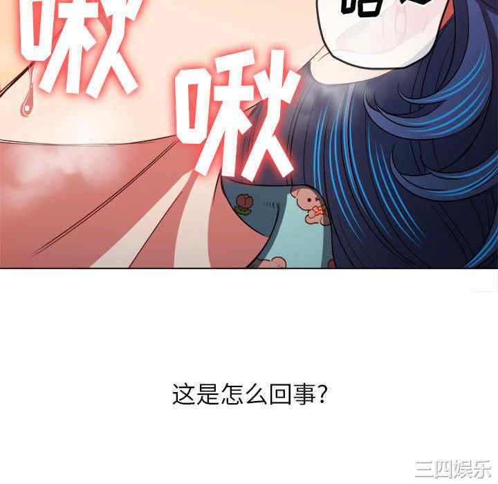 难缠小恶女/恶女勾勾缠