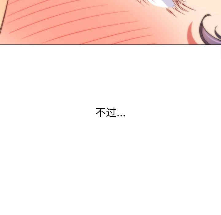 难缠小恶女/恶女勾勾缠