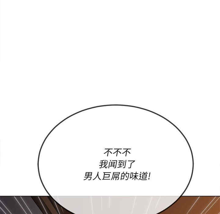 难缠小恶女/恶女勾勾缠