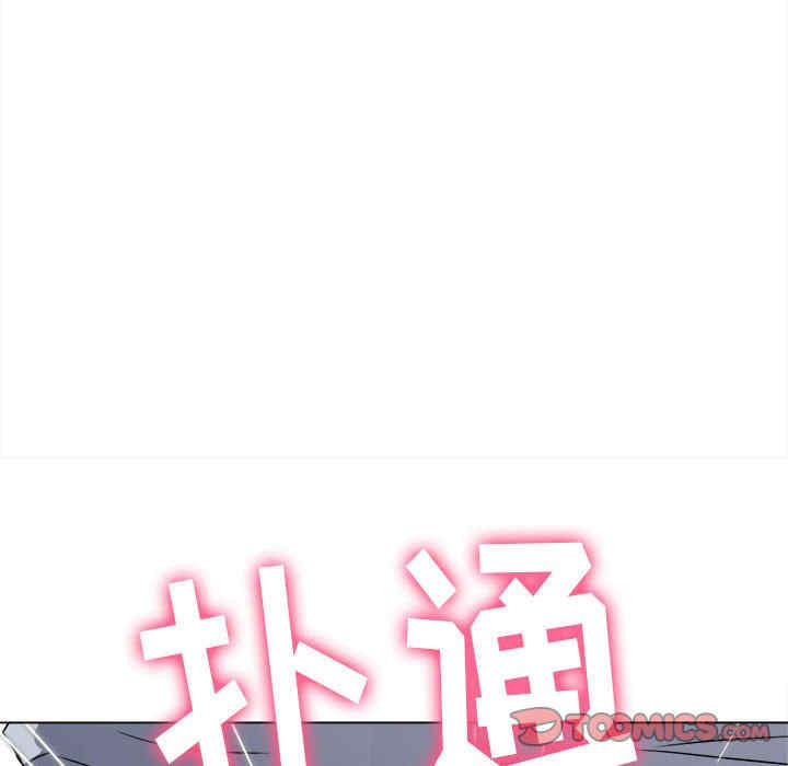 难缠小恶女/恶女勾勾缠