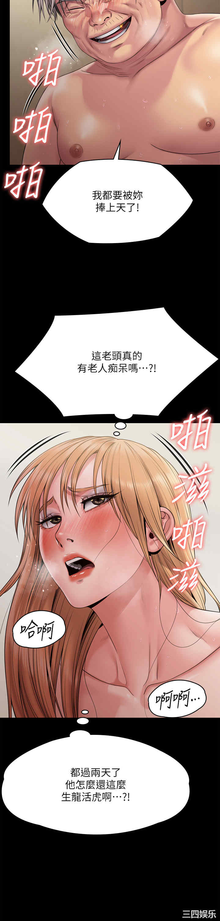 傀儡