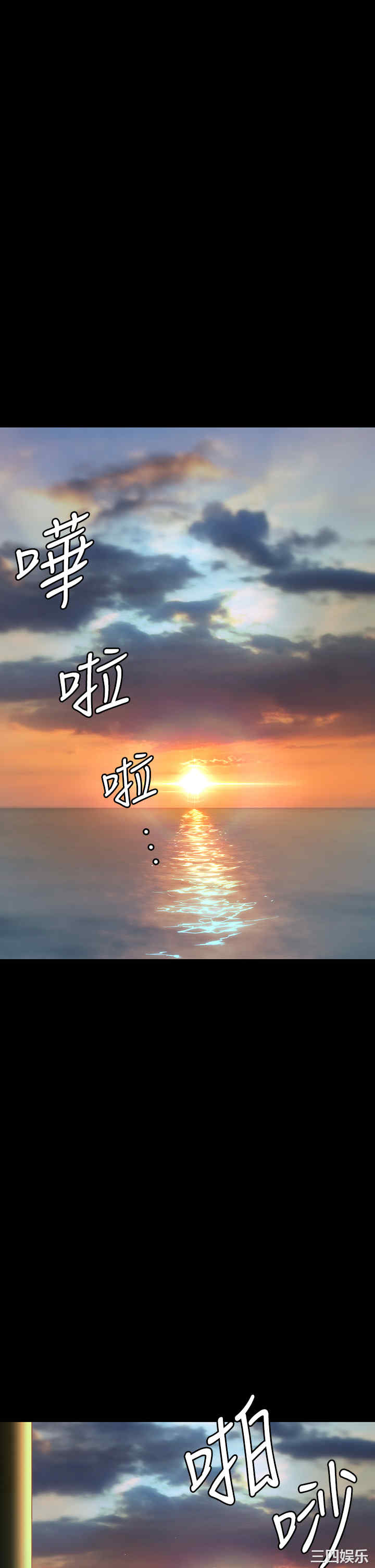 傀儡