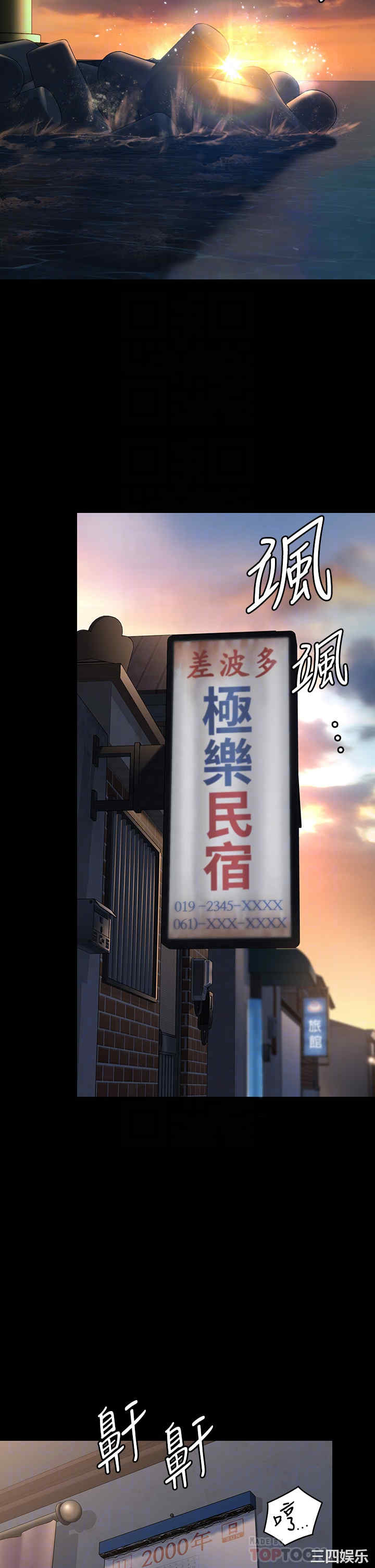 傀儡