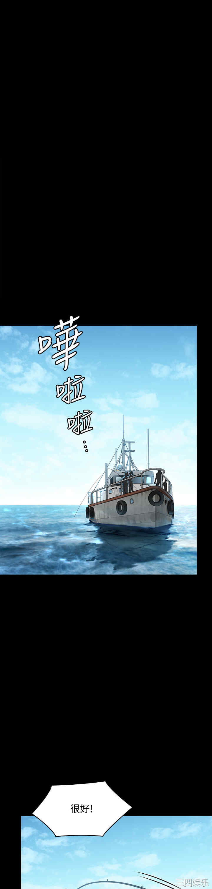 傀儡