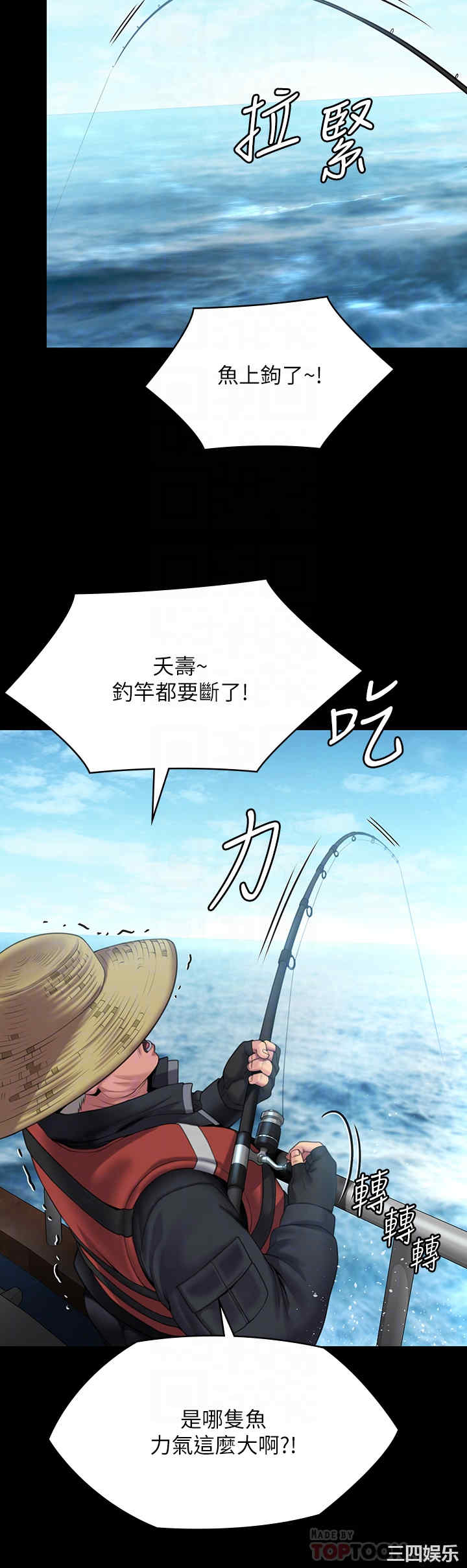 傀儡