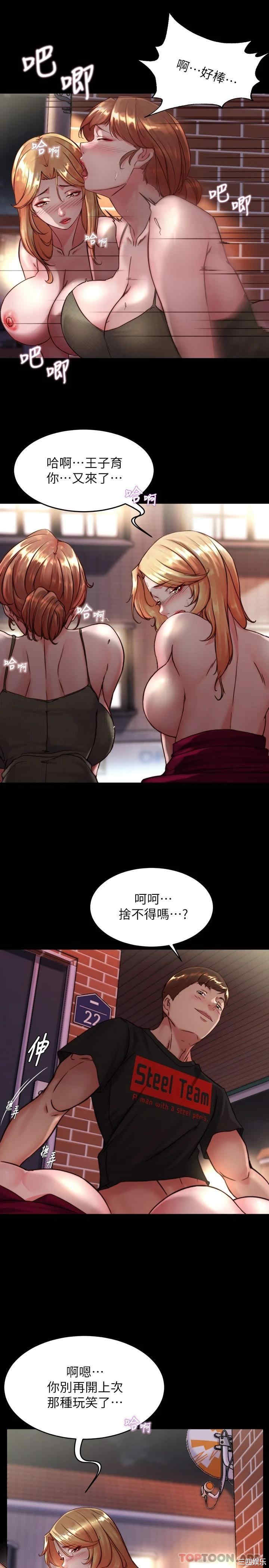 小裤裤笔记