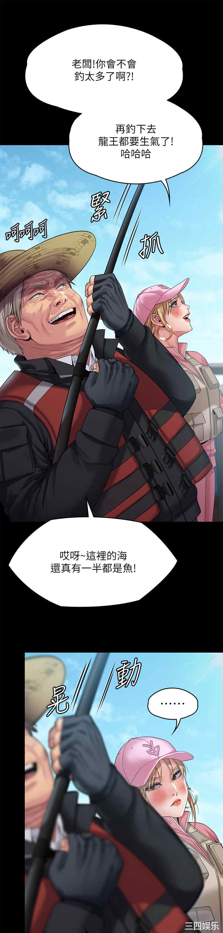傀儡