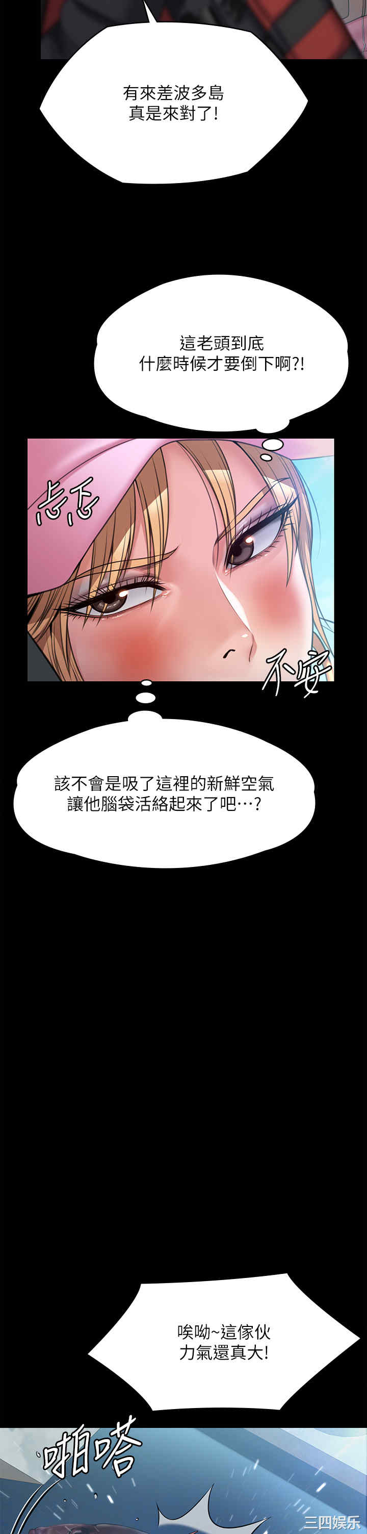 傀儡