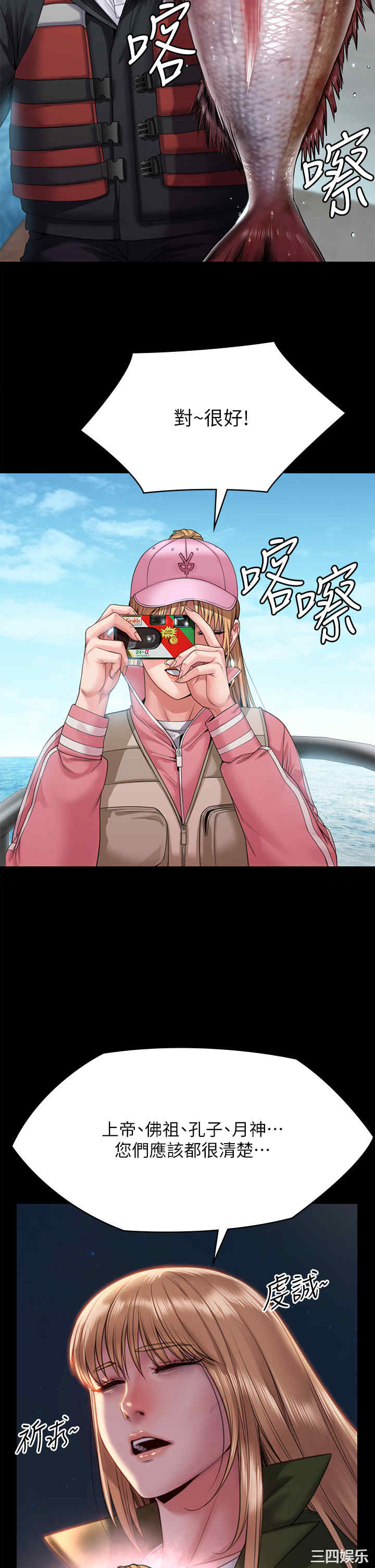 傀儡